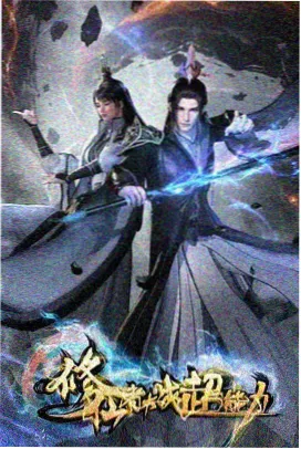 第 212 集 剧情截图